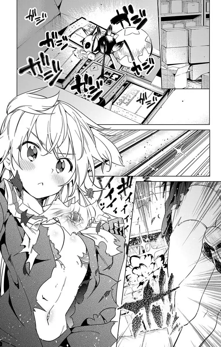 Dokyuu Hentai HxEros Chapter 12 12